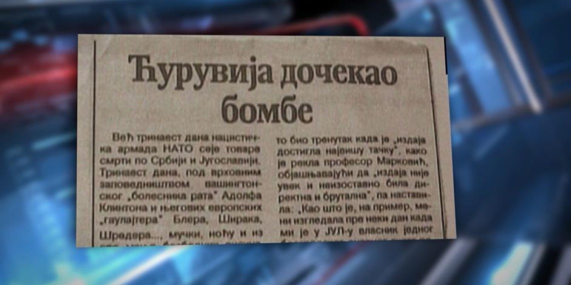 Stari rukopis za novu metu