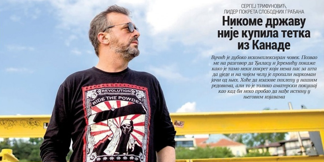 Sergej Trifunović-Nikome državu nije kupila tetka iz Kanade