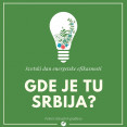 Rade Mihajlović-Srbija ne radi ništa na povećanju energetske efikasnosti